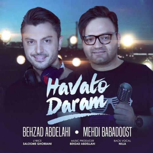 دانلود آهنگ هواتو دارم دانلود آهنگ هواتو دارم